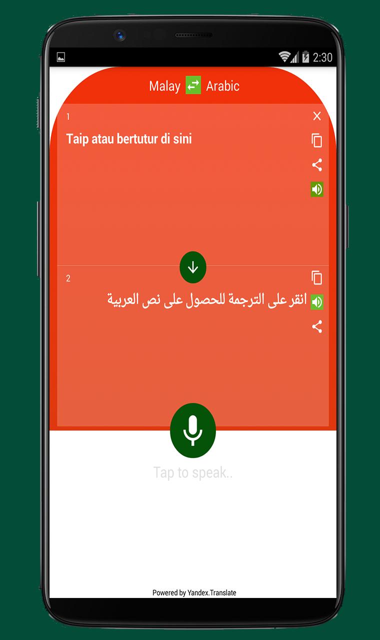 Bahasa Arab ke Bahasa Melayu APK do pobrania na Androida