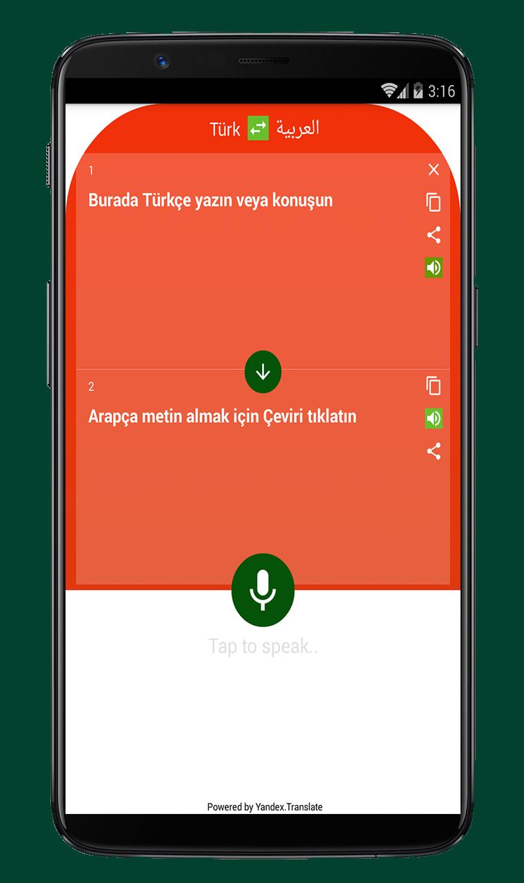 Turkce Ingilizce Ceviri 1 0 7 Download Android Apk Aptoide
