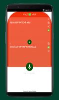 Translate Tigrinya To Amharic ảnh chụp màn hình 2