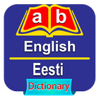 English Estonian dictionary ícone