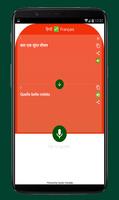 French Hindi Translator ภาพหน้าจอ 3