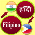 Hindi to Filipino Translation