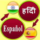 traduccion de español hindi icono