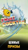 برنامه‌نما Fruit Mix Coctail عکس از صفحه