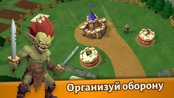 Crown Fortress постер