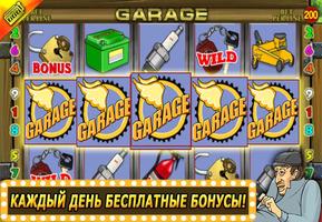Слоты Клубнички Ekran Görüntüsü 3