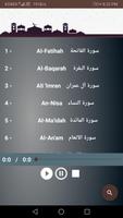 Maher Al Mueaqly تصوير الشاشة 1