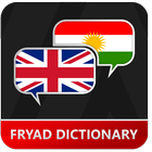 Fryad Dictionary - English To Kurdish icône