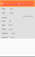 Fryad Dictionary - English To Kurdish Affiche