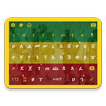 Ethiopia Keyboard  theme