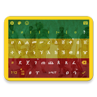 Ethiopia Keyboard アイコン