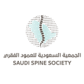 3rd Saudi Spine Society Annual Conference