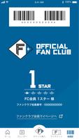 北海道日本ハムファイターズ imagem de tela 1