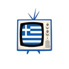 ikon Greek Tv(Ελληνική τηλεόραση)