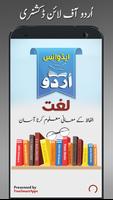 Poster Offline Urdu Lughat Dictionary