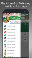 English Arabic Dictionary Plus capture d'écran 1