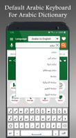 English Arabic Dictionary Plus capture d'écran 2