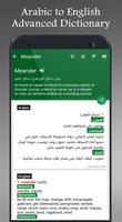 English Arabic Dictionary Plus capture d'écran 3