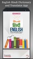 Dictionnaire anglais hindi Affiche