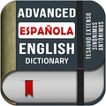 English Spanish Dictionary Pro