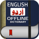 English Urdu Dictionary Plus-APK