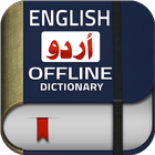 English Urdu Dictionary Plus ícone