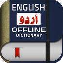 English Urdu Dictionary Plus APK