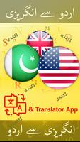 English Urdu Dictionary Plus پوسٹر