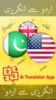 English Urdu Dictionary Plus Affiche
