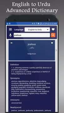 English Urdu Dictionary Offline Plus Translator Apk 1 39 Download For Android Download English Urdu Dictionary Offline Plus Translator Apk Latest Version Apkfab Com
