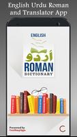 English Urdu Dictionary Plus ภาพหน้าจอ 1