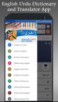 2 Schermata English Urdu Dictionary Plus