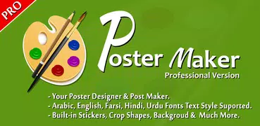 Poster Maker - Textkunst