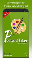 Poster Maker - Fancy Text Art poster