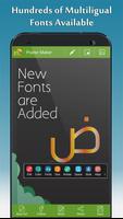 Poster Maker - Fancy Text Art اسکرین شاٹ 1