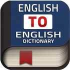 Icona Offline English Dictionary