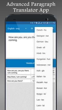 Offline Advanced English Dictionary and Translator 截图 5