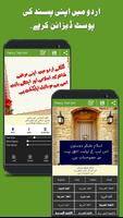 آخر صانع - يتوهم نص الفن تصوير الشاشة 2