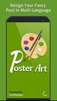 Post Maker - arte del texto Poster
