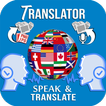 Speak and Translate offline