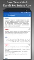 Speak and Translate offline Ekran Görüntüsü 1
