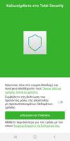 COSMOTE Total Security poster