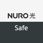 NURO 光 Safe ikon
