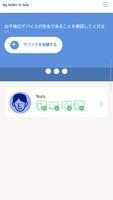 NURO 光 Safe Screenshot 3
