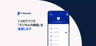 F-Secure: Total Security & VPN