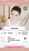 Русский Балет पोस्टर