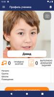 Edufive screenshot 1