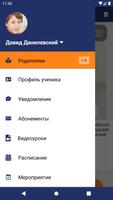 Edufive screenshot 2