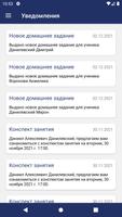 Edufive screenshot 3