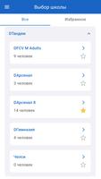 برنامه‌نما Education ERP عکس از صفحه